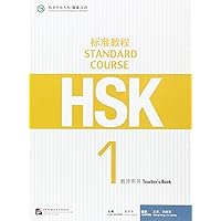 hskページ 51k31YP-ljL._AC_UL210_SR210,