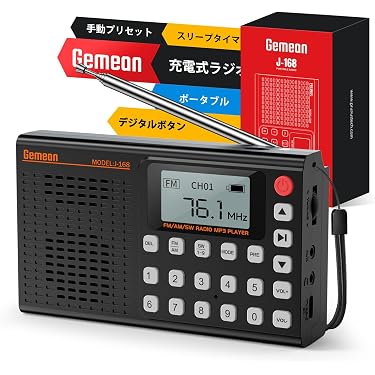 Amazon.co.jp 最新リリース: ポータブルAM/FMラジオ の新着ランキング