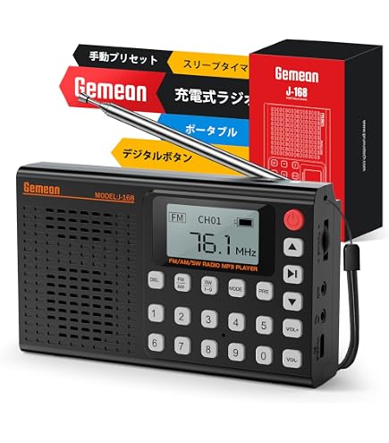 AudioComm AM/FM/SW ハンディ短波ラジオ [品番]07-7928 RAD-S520N qqffhab Amazon.co.jp: AudioComm AM/FM/SW Handy Short Wave Radio [Model