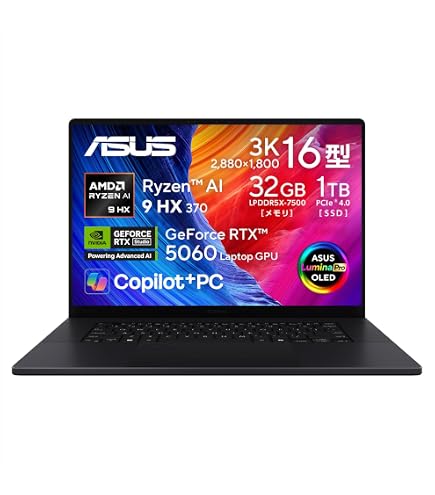 Amazon.co.jp: ASUS ノートパソコン ProArt PX13 HN7306 13.3インチ