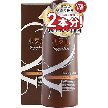 【ECOTAN】 エコタン セルフタンニング  セット EcoTan(エコタン) フェイスタンウォーターの悪い口コミ・評判は？実際
