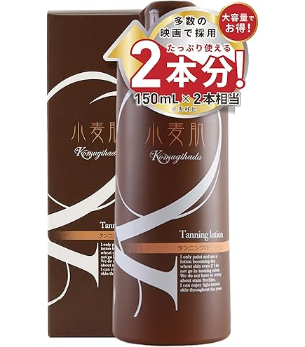 Amazon | 家庭用 日焼けマシン neotan-A90 ネオタンA90 | ソーラー