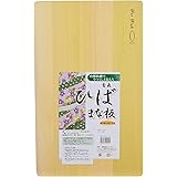 ウメザワ 木製まな板 青森ひば 39×24×1.5cm 日本製 125