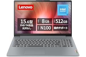 【Amazon.co.jp限定】Lenovo ノートパソコン パソコン IdeaPad Slim 3 15.6インチ インテル® プロセッサー N100搭載 メモリ8GB SSD512GB Windows11 バッテリー駆動12.8時間 重量1.55