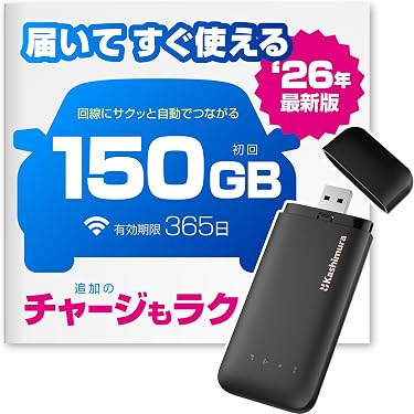 Amazon.co.jp 最新リリース: モバイルルーター の新着ランキングです。