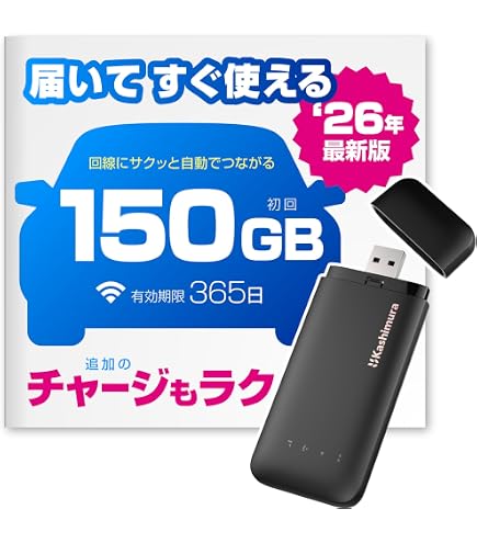 Amazon.co.jp: Pioneer 車載用Wi-Fiルーター DCT-WR200D 容量無制限