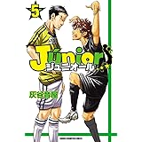 ジュニオール　５ (少年チャンピオン・コミックス)