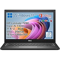 Windowsノート本体 DELL Latitude 7290 i5-7300 8GB 256GB SSD Windowsノート本体 DELL Latitude 7290 i5-7300 8GB 256GB SSD