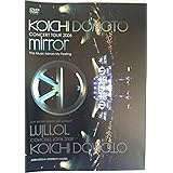 KOICHI DOMOTO CONCERT TOUR 2006 mirror~The Music Mirrors My Feeling~/堂本光一 (通常版) [DVD]