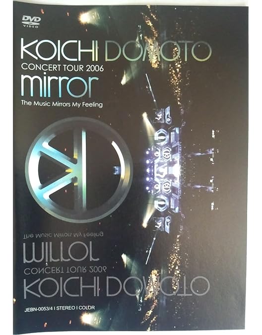 Amazon.co.jp: KOICHI DOMOTO CONCERT TOUR 2010 BPM【通常盤】 [DVD