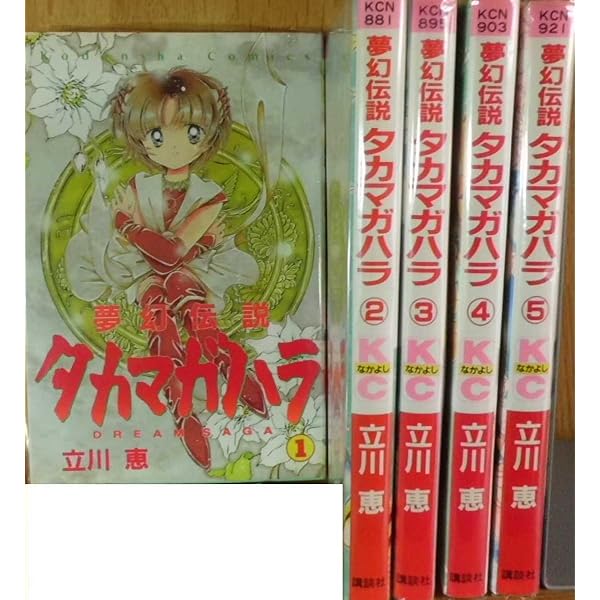 怪盗セイント・テール 全7巻完結 [マーケットプレイスセット] | 立川恵