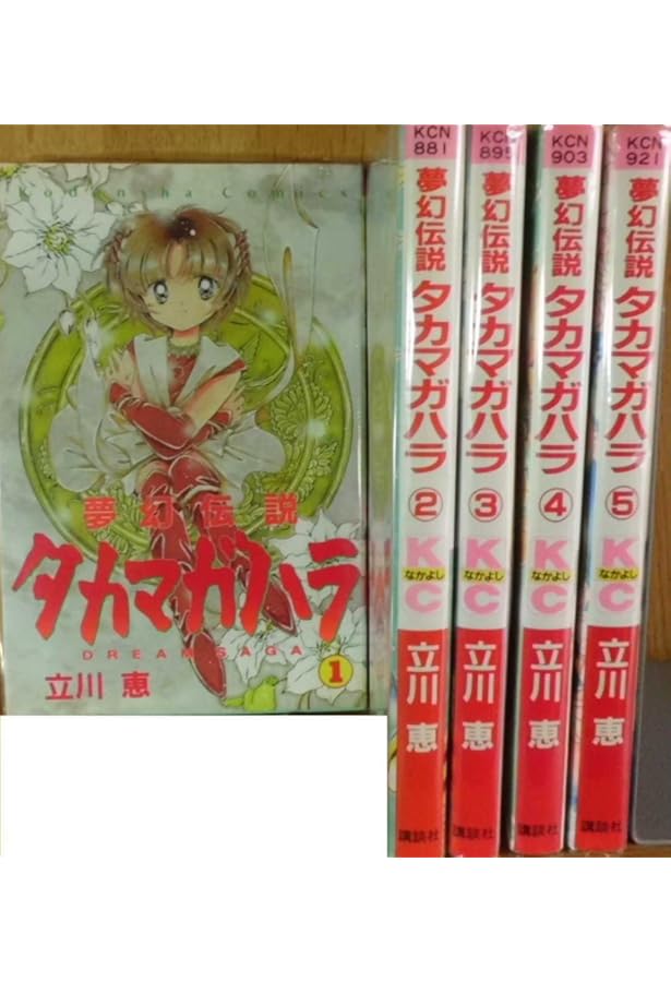 怪盗セイント・テール 全7巻完結 [マーケットプレイスセット] | 立川恵