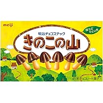 Amazon.co.jp: 明治 たけのこの里 63g×10個 : 食品・飲料・お酒