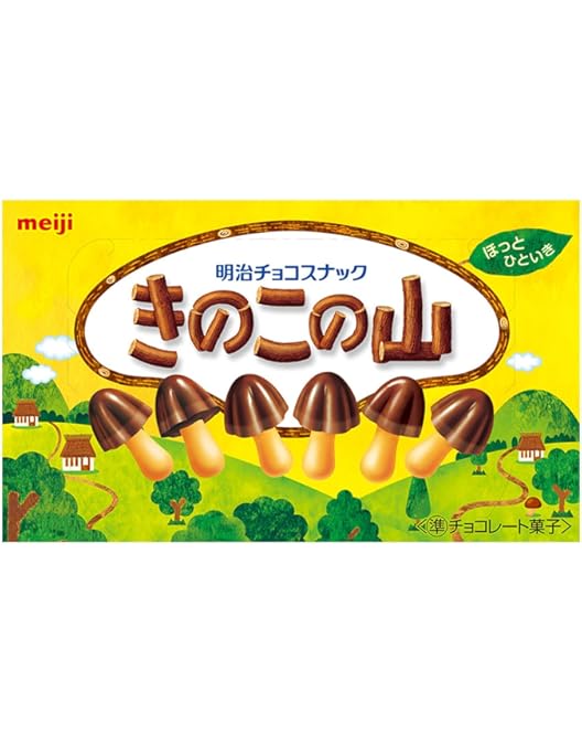 Amazon.co.jp: 明治 たけのこの里 63g×10個 : 食品・飲料・お酒
