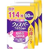 [まとめ買い・大容量] ウィスパー うすさら吸水 50cc 114枚 (38枚×3パック) (女性用 吸水ケア 尿もれパッド)【中量用】