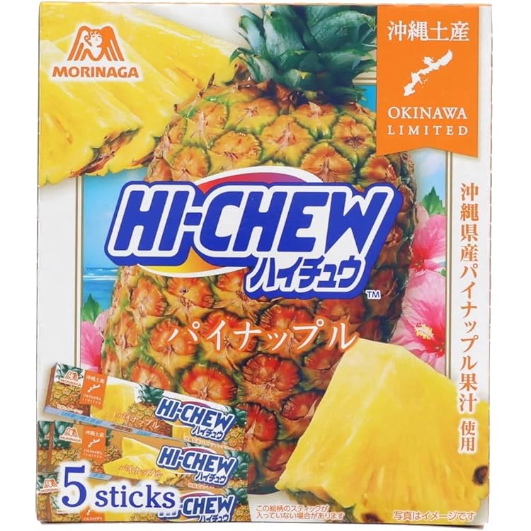 Amazon.co.jp: Hi Chew Morinaga Confectionery Okinawa Limited Hi