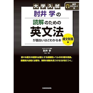 Amazon.co.jp 最新リリース: 高校教科書・参考書 の新着ランキングです。