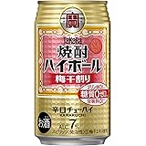 宝酒造 【飲みごたえある辛口/糖質ゼロ プリン体ゼロ 甘味料ゼロ】 タカラ 焼酎ハイボール 梅干割り [ チューハイ 350mlx24本 ]