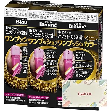Amazon.co.jp 最新リリース: ヘアカラー の新着ランキングです。