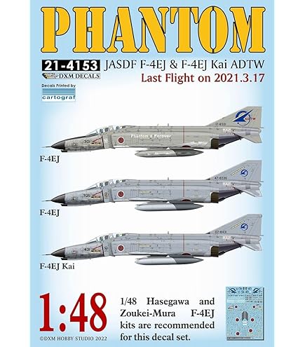 Amazon | DXMデカール[81-3206] 1/32 航空自衛隊 F-4EJ改 ファントムII
