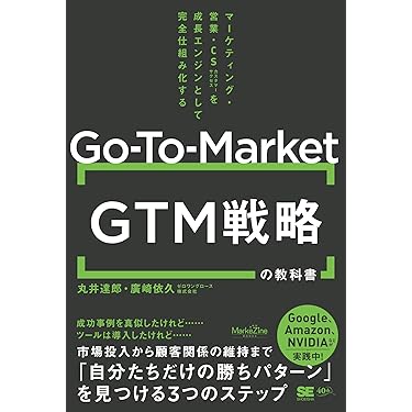 Amazon.co.jp 最新リリース: ビジネス・経済ノンフィクション の新着