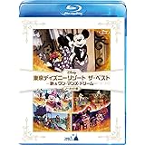 『東京ディズニーリゾート ザ・ベスト -秋 & ワン・マンズ・ドリーム-』 〈ノーカット版〉 [Blu-ray]