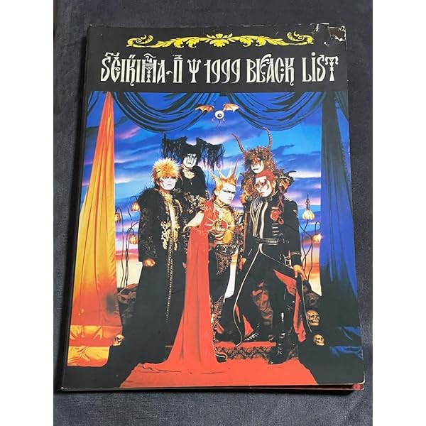 聖飢魔II 1999 BLOOD LIST「元祖」極悪集大成盤~ バンドスコア Amazon.co.jp: 1999 BLOOD LIST [元祖極悪集大成盤]: ミュージック