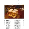 アンソロジー ビール
