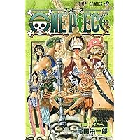 ワンピースヒロアカ ONE PIECE 26 | 尾田 栄一郎 |本 | 通販 | Amazon