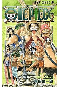ONE PIECE 26 | 尾田 栄一郎 |本 | 通販 | Amazon