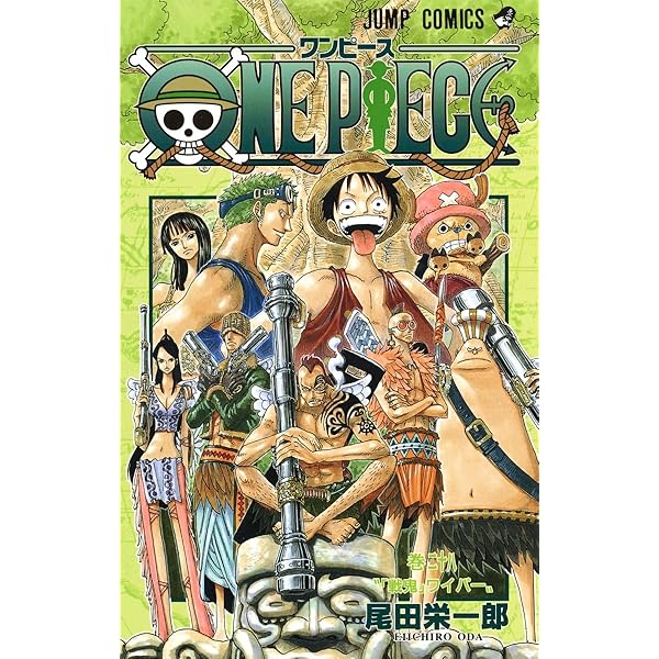 ONE PIECE 26 | 尾田 栄一郎 |本 | 通販 | Amazon