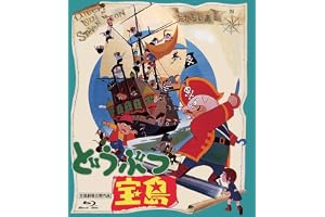どうぶつ宝島 [Blu-ray]