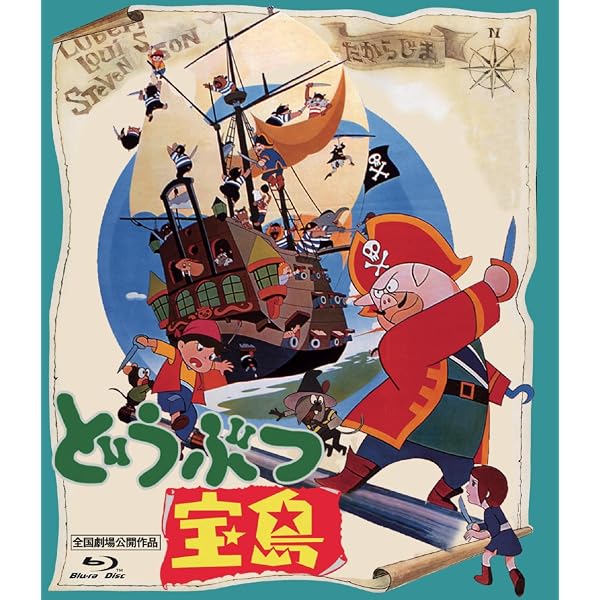 Amazon.co.jp: アルプスの少女ハイジ Blu-ray メモリアルボックス