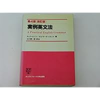基本動詞の活用 江川泰一郎 Amazon.co.jp: 英文法の活用 江川