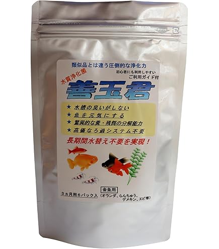 Amazon.co.jp: 善玉君 粉パック（金魚用）6ヶ月分(12パック