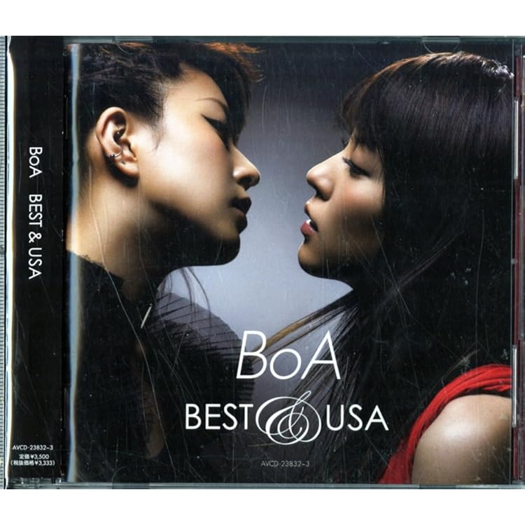 Amazon.co.jp: LISTEN TO MY HEART - BoA: ミュージック