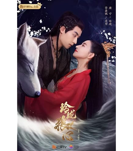 Amazon.co.jp: 中国ドラマ【与君歌～乱世に舞う運命の姉妹】全話 DVD