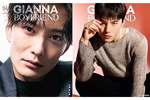 GIANNA BOYFRIEND #04(通常版・岡田将生表紙版) (メディアパルムック)