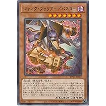 Amazon.co.jp: 遊戯王カード BPRO-JP007 ジャンク・ウォリアー