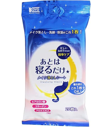 Amazon | 江原道 (コウゲンドウ) クレンジングシート 10枚入 | コウ