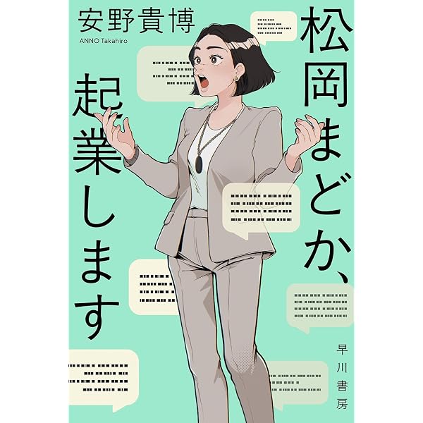 親密な手紙 (岩波新書 新赤版 1993) | 大江 健三郎 |本 | 通販 | Amazon