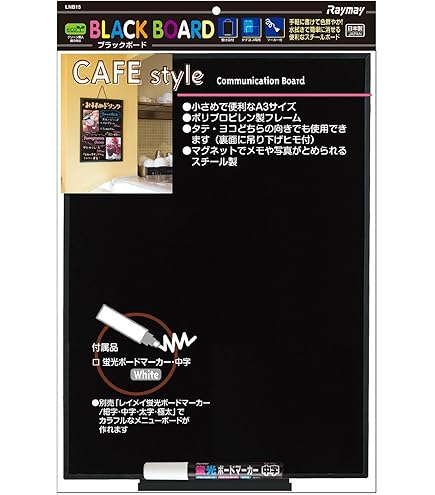 Amazon | 映画 シティーハンター 天使の涙 伝言板ボード XYZ ◇ 黒板