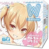 だぶりゅー やんちゃいもうと トイズハート 貫通型 小型 オナホ オナホール 螺旋交互ヒダ