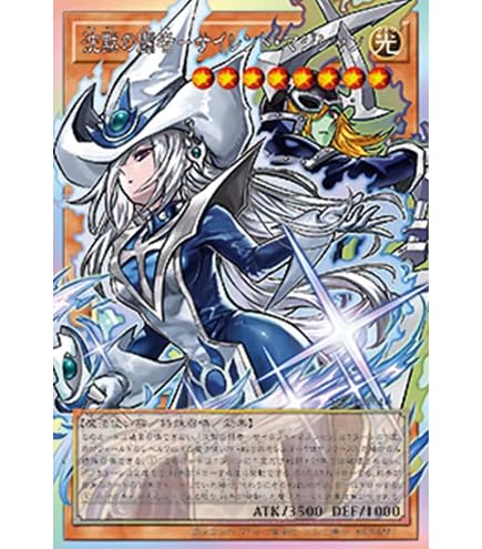 Amazon.co.jp: 【3枚セット】 遊戯王 AC04-JP030 沈黙の魔術師