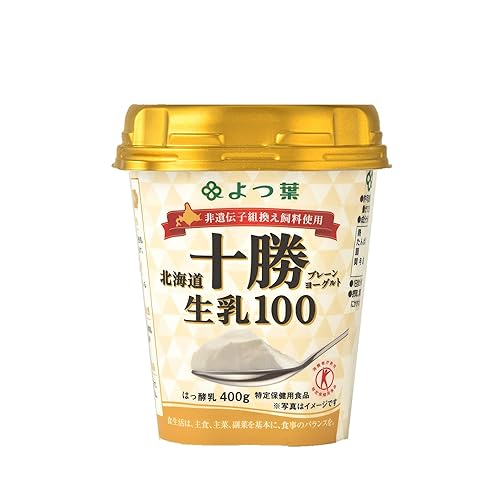よつ葉 北海道十勝 プレーンヨーグルト