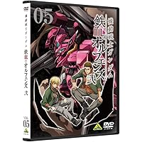 Amazon.co.jp: 機動戦士ガンダム 鉄血のオルフェンズ 弐 7 [DVD