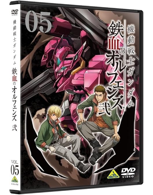 Amazon.co.jp: 機動戦士ガンダム 鉄血のオルフェンズ 弐 9 [DVD