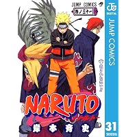 Amazon.co.jp: NARUTO―ナルト― モノクロ版 27 (ジャンプコミックス