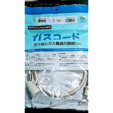 ガスファンホース16本まとめ売り ガスファンホース16本まとめ売り Amazon.co.jp 人気ギフト
