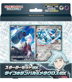 ポケモンカードゲーム スペシャルジャンボカードパック ミュウツー＆ミュウＧＸ スペシャルジャンボカードパック「ミュウツー&ミュウGX